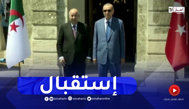 رئيس الجمهورية يستقبل من طرف الرئيس التركي رجب الطيب أردوغان باسطنبول