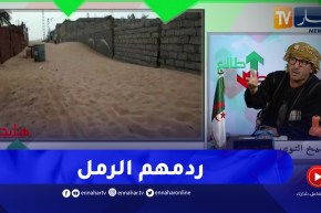 طالع هابط: زحف الرمال يردم قصور بلدية سالي بأدرار والسلطات في خبر كان