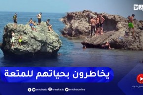 مجتمع: السباحة في الشواطىء الصخرية .. مجازفة بالأرواح