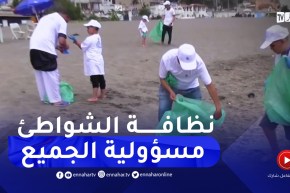 بجاية : موظفون يتطوعون للتنظيف الشواطئ من المخلفات السلبية للمصطافين