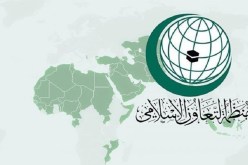 اجتماع طارئ لمنظمة التعاون الإسلامي بعد حرق القرآن في السويد