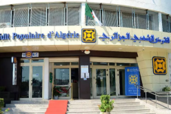 أكثر من 600 حاج يستفيدون من القرض الحسن بدون فائدة