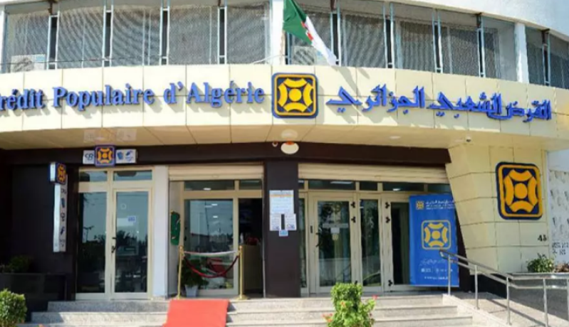 أكثر من 600 حاج يستفيدون من القرض الحسن بدون فائدة