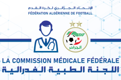 اللجنة الطبية الفدرالية تعلم الأندية الوثائق التنظيمية للموسم الجديد