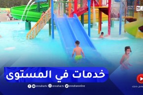 الطارف : المدن المائية قبلة للعديد من المصطافين أيام الحر الشديد