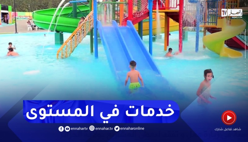 الطارف : المدن المائية قبلة للعديد من المصطافين أيام الحر الشديد