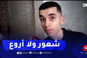 هذا ماقاله صاحب المرتبة الثانية وطنيا في شهادة البكالوريا من ولاية سطيف