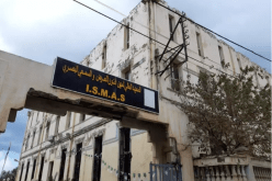 هام للناجحين في البكالوريا.. المعهد العالي للفنون يُطلق مسابقة