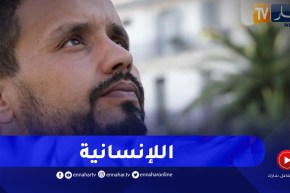 لاجىء سياسي من الريف المغربي يكشف كيف تعرض لأشد أنواع التعذيب من نظام المخزن
