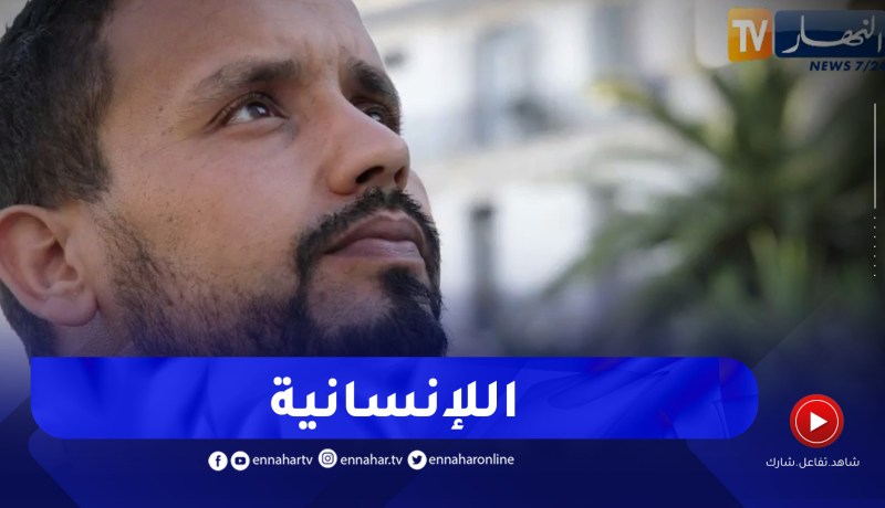 لاجىء سياسي من الريف المغربي يكشف كيف تعرض لأشد أنواع التعذيب من نظام المخزن