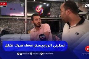 شاهد.. نقاش ساخن بين مسؤول بمديرية التجارة و تاجر مكيفات هوائية بسبب الأسعار الجنونية