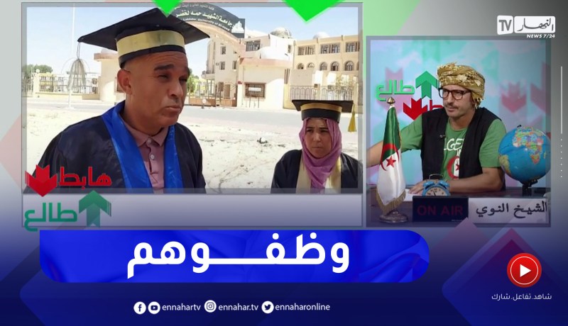 النوي يوجه رسالة لوزير التعليم العالي بتوظيف الدكاترة الأجراء بعد حرمانهم من حقهم في التو