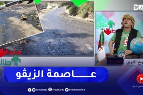 طالع هابط:  شاهد الكارثة  .. مياه قذرة في شوارع العاصمة منذ شهر والسلطات غائبة