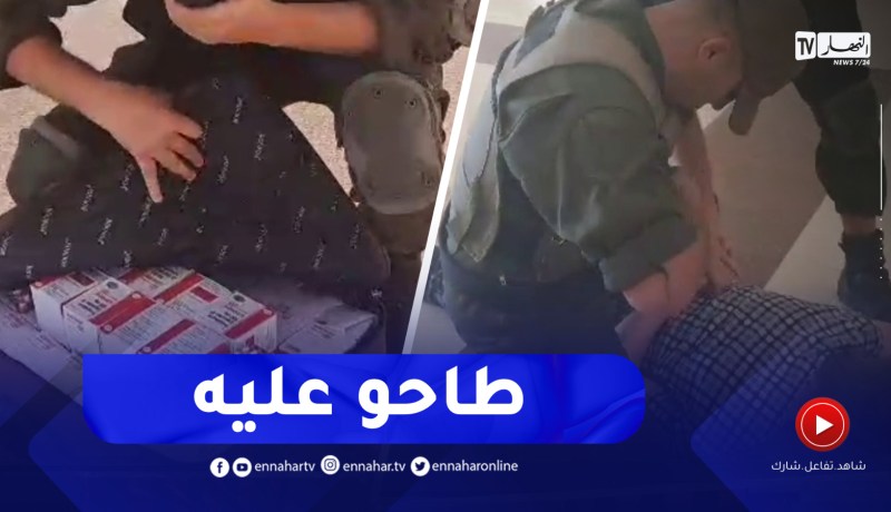 الوادي : تفكيك شبكة تهريب ونقل المؤثرات العقلية وحجز 13455 كبسولة