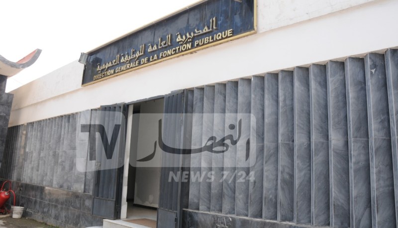 رفع التجميد عن الترقيات في الوظيف العمومي.. وهذه الشروط