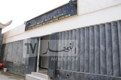 الذكرى الـ61 للإستقلال: غدا الأربعاء عطلة مدفوعة الأجر