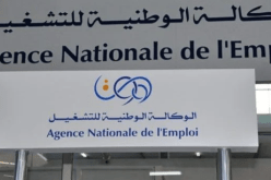 إعلان هام للمستفيدين من منحة البطالة