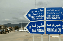 تحويل المسافرين الجزائريين من المعبر البري أم الطبول إلى العيون