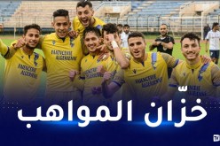 بعد نجاح تجربة زرقان.. شارلوروا يستهدف لاعبا جديدا من بارادو