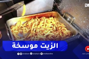 بجاية : حصيلة مداهمة فجائية للدرك الوطني بشواطيء الولاية