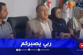بجاية: وزير الداخلية و زيرة التضامن يقدمان تعازي بإسم رئيس الجمهورية لعائلات ضحايا الحرائق