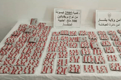 بشار: توقيف 3 نسوة وحجز كمية معتبرة من المؤثرات العقلية