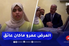 بشار : رغم المرض..التلميذة يوسفي زينب تتحصل على شهادة البكالوريا