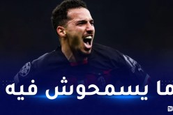 ميلان يتمسك ببن ناصر ويرفض إغراءات الأندية السعودية