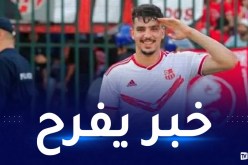 بوصوف بلوزدادي إلى صيف 2025