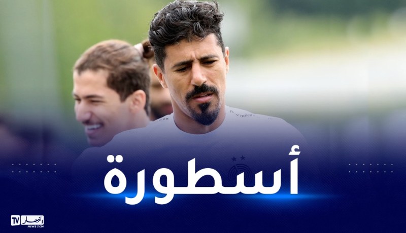 السد يرحّب بعودة بونجاح بطريقة مميزة