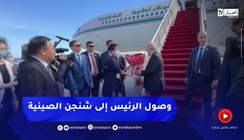 وصول رئيس الجمهورية إلى شنجن لمواصلة برنامج زيارة دولة