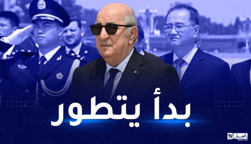 الرئيس تبون.. الإنتاج الجزائري أصبح مطلوب في الأسواق الخارجية