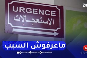 البيض : تسجيل أزيد من 160 حالة تسمم غذائي