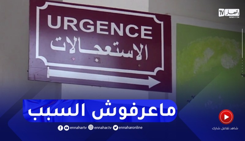 البيض : تسجيل أزيد من 160 حالة تسمم غذائي