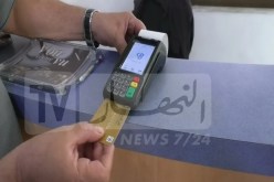 عدل للتسيير العقاري: أكثر من 1 مليون عملية دفع إلكتروني