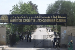 جامعة هواري بومدين للعلوم والتكنولوجيا تودع 30 طلب براءة إختراع