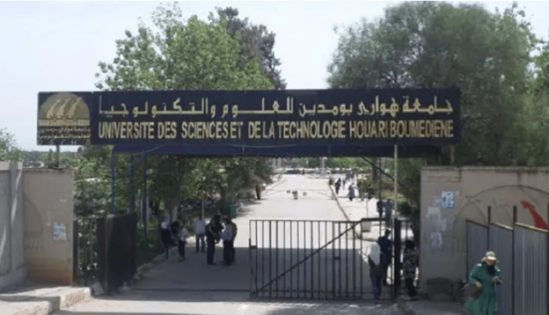 جامعة هواري بومدين للعلوم والتكنولوجيا تودع 30 طلب براءة إختراع