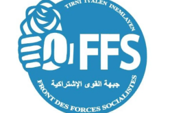 الأفافاس تدعو إلى التلاحم وعدم الانسياق وراء أبواق الفتنة