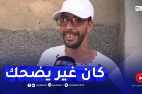 شقيقا شهيد الواجب فيصل :كان حنين بزاف وهو من طلب الإلتحاق بصفوف الجيش