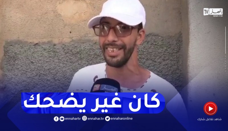 شقيقا شهيد الواجب فيصل :كان حنين بزاف وهو من طلب الإلتحاق بصفوف الجيش