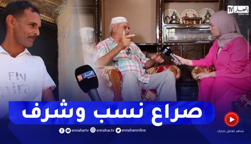 خليها على ربي: قصة صادمة..صراع نسب وشرف يدمر حياة طفلة ذات 7 سنوات