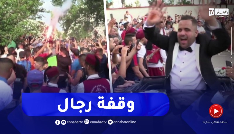 خنشلة : حفل زفاف أسطوري للشاب شمس الدين الكفيف
