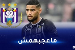 شارلوروا يرفض عرضا رسميا من أندرلخت بشأن زرقان