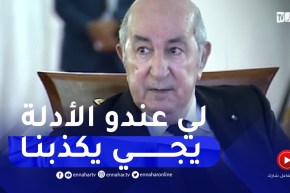 رئيس الجمهورية : ماتقوم به الجزائر في مجال السكن “مكاش في العالم”