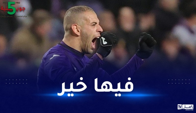 لأول مرة.. سليماني يتحدث عن مستقبله الكروي