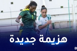 سيدات الخضر يسقطن برباعية أمام السنغال