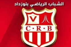 إدارة شباب بلوزداد تهنئ جماهيرها بالذكرى الـ61 لتأسيس الفريق