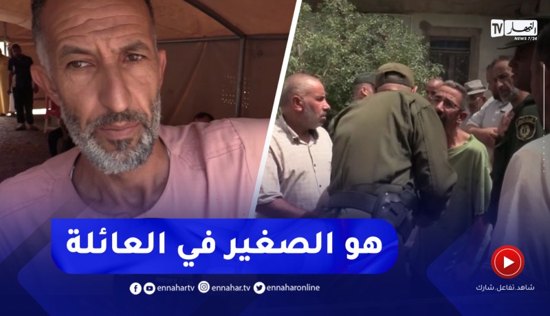 سطيف: تشييع جثمان العريف أول الشهيد عبد الكريم باشا إثر حرائق بجاية