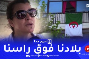 صريح جدا : هذا أسمى ما يكنه الجزائريون في قلوبهم عن الوطن