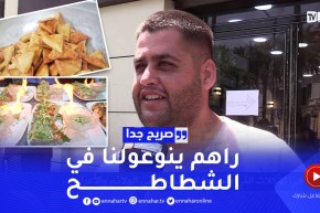 صريح جدا: هذه هي الأكلات التي يفضلها الجزائريون في الولائم والأعراس ..